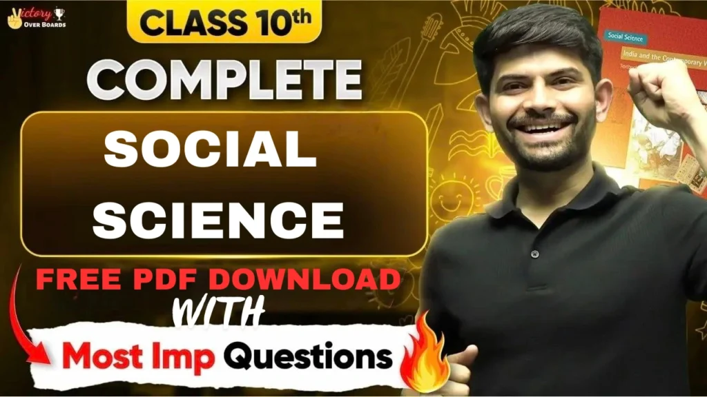 Digraj Sir Class 10 SST Notes PDF Download