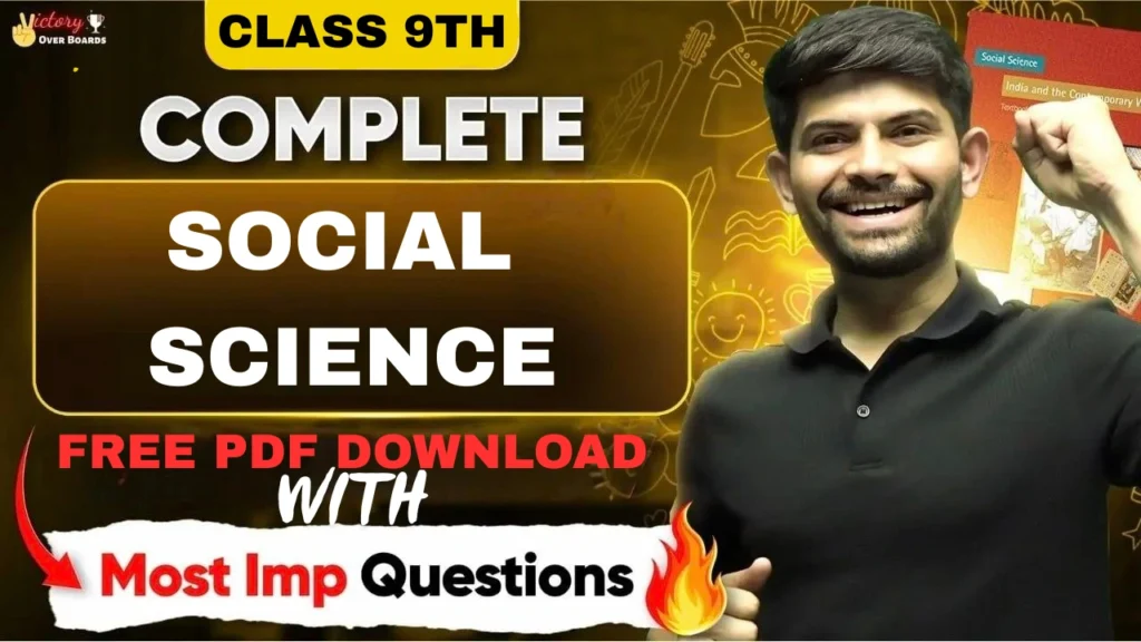 Digraj Singh Rajput Class 9 SST Notes PDF